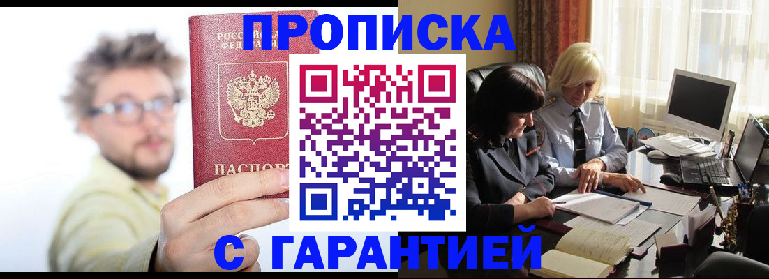 регистрация для дет. сада в Владикавказе