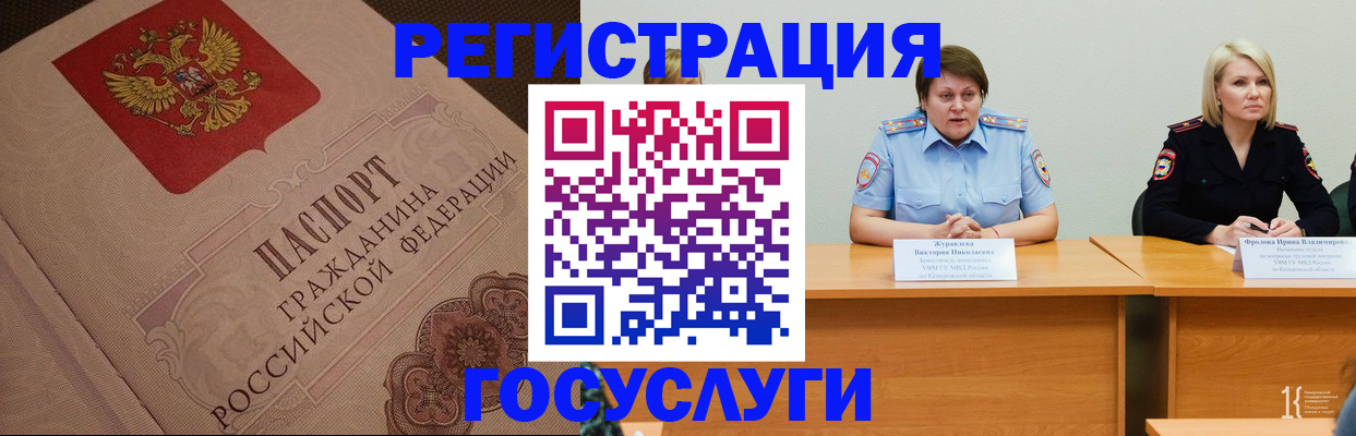 временная регистрация гарантия в Владикавказе